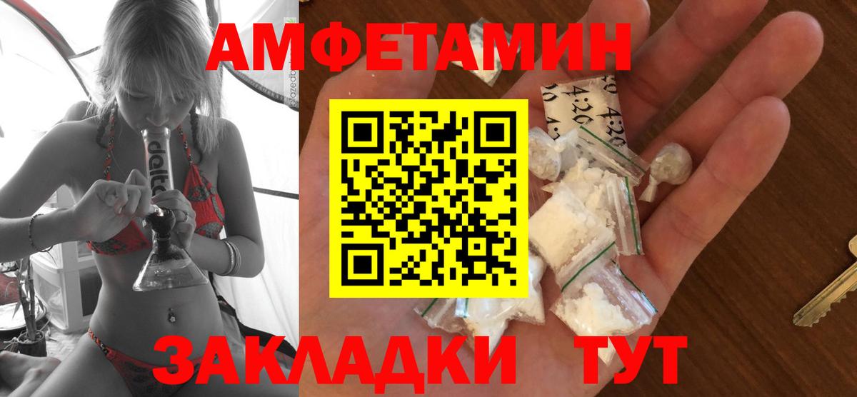 Amphetamine Premium Балашиха