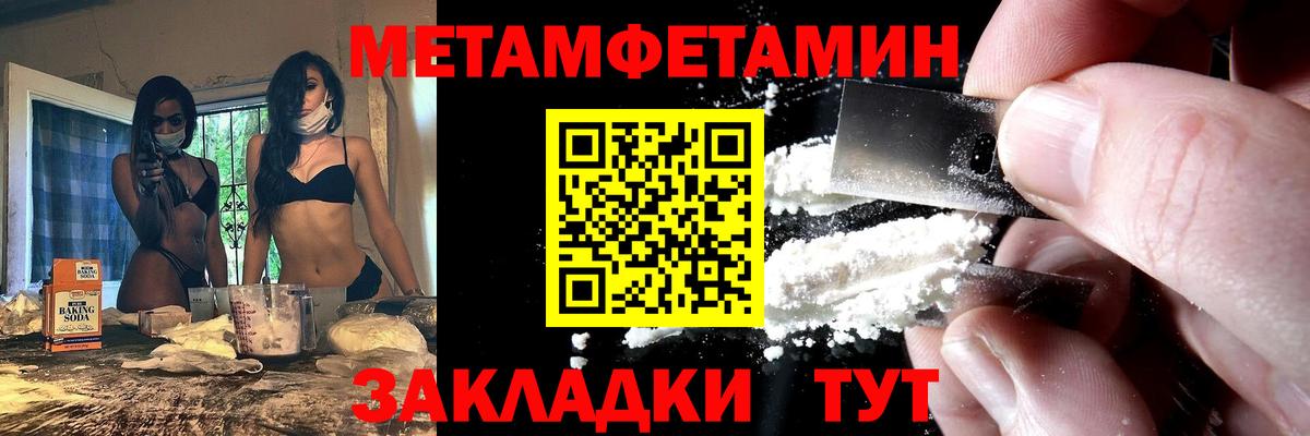 Мефедрон кристаллы  Балашиха  ГЕРОИН  Кокаин  Марихуана  Вход с VPN  Где купить  Мефедрон  ГАШ  LSD-25 