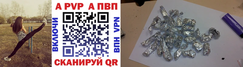 A PVP VHQ  гидра ССЫЛКА  Балашиха 