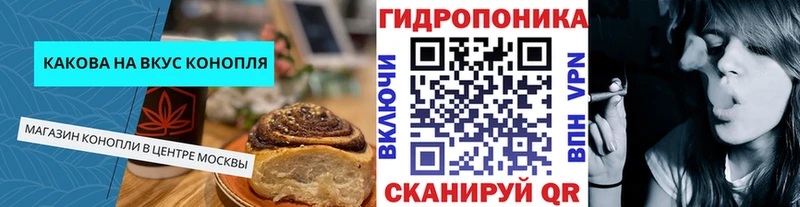 купить   кракен ССЫЛКА  Еда ТГК марихуана  Балашиха 