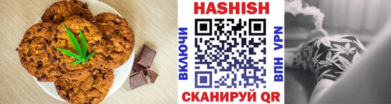 Еда ТГК марихуана Балашиха