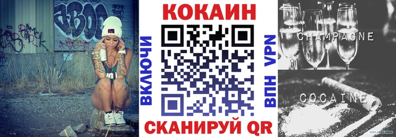 Кокаин 99%  Балашиха 