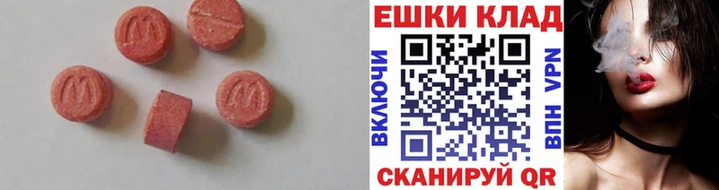 ЭКСТАЗИ mix  Балашиха 