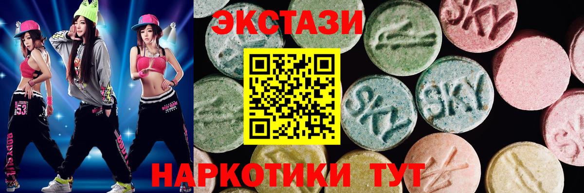 Балашиха  Экстази louis Vuitton  Ecstasy бентли  ЭКСТАЗИ  Вход с VPN 