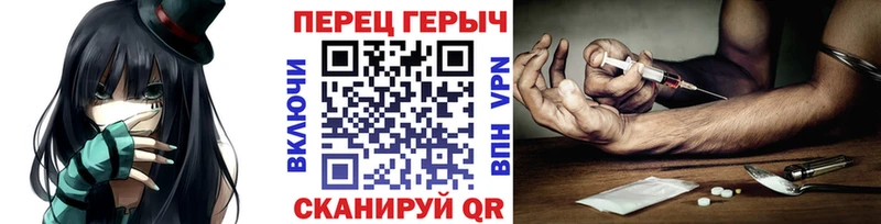 купить наркотики сайты  Балашиха  ГЕРОИН Heroin 