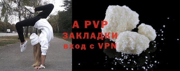 мескалин Арсеньев