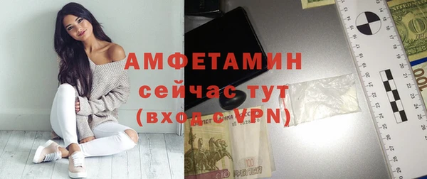 мескалин Арсеньев