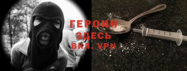 мескалин Арсеньев