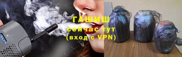 мдпв Шали