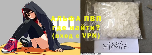 мескалин Арсеньев
