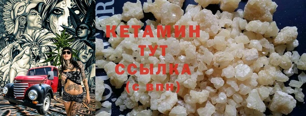 2c-b Шадринск