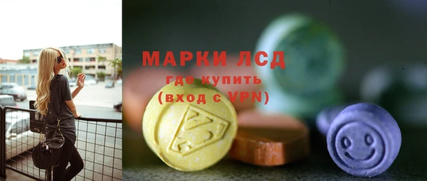 мескалин Арсеньев