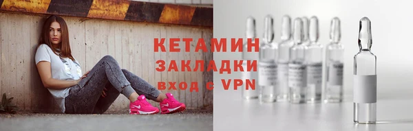 MESCALINE Армянск