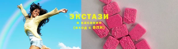 мескалин Арсеньев