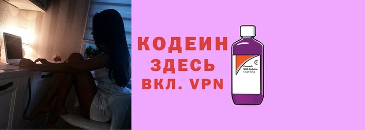 MESCALINE Армянск