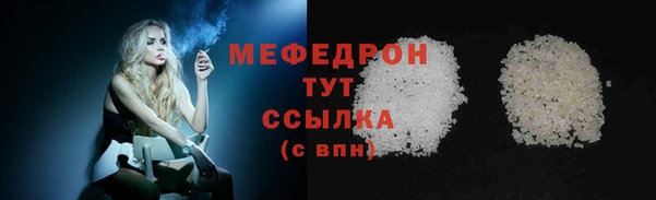 мескалин Арсеньев