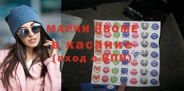 метамфетамин Абаза