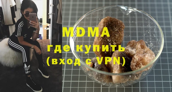 MESCALINE Армянск