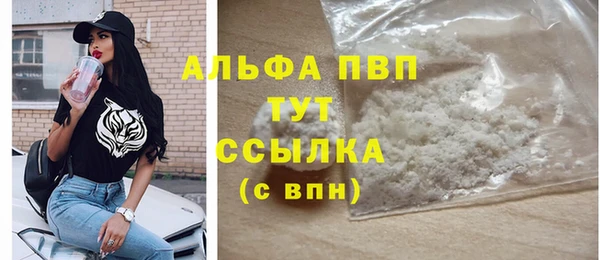 мескалин Арсеньев