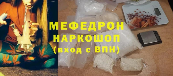 гашик Шарыпово