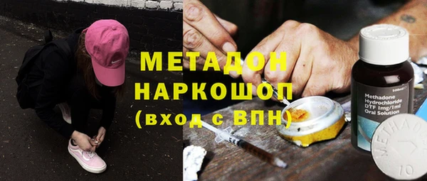 MESCALINE Армянск
