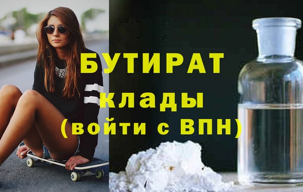 мескалин Арсеньев