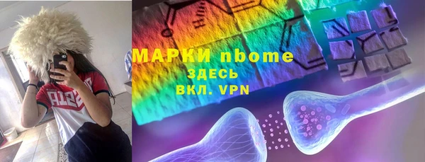 MESCALINE Армянск