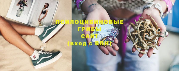 MESCALINE Армянск