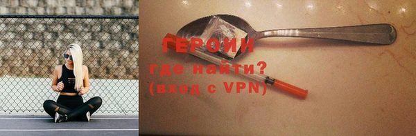 MESCALINE Армянск