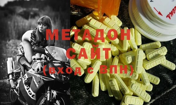 MESCALINE Армянск