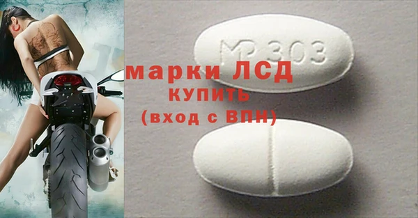мет Фурманов