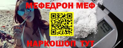 MDMA Апшеронск