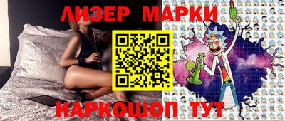 MDMA Апшеронск