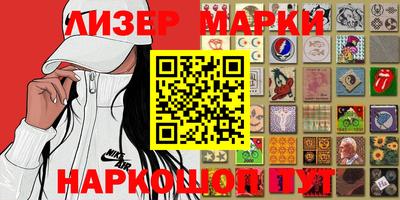MDMA Апшеронск