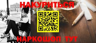 сатива Апрелевка