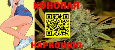 сатива Апрелевка