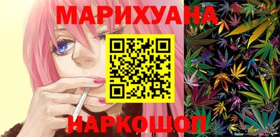 сатива Апрелевка