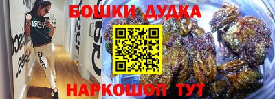 MDMA Апшеронск