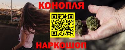 сатива Апрелевка