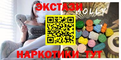 MDMA Апшеронск