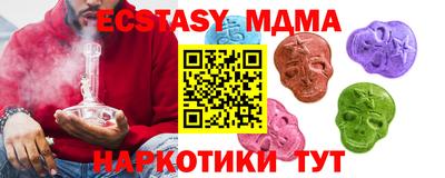 ПСИЛОЦИБИНОВЫЕ ГРИБЫ Ачхой-Мартан