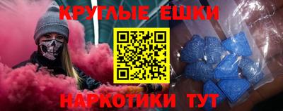 ALPHA PVP Аргун