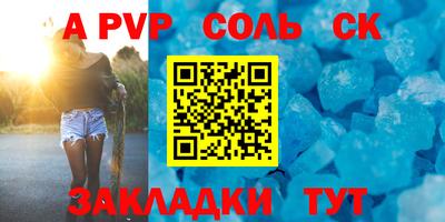 MDMA Апшеронск