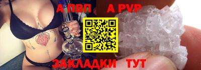 сатива Апрелевка