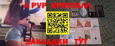сатива Апрелевка