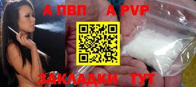 сатива Апрелевка
