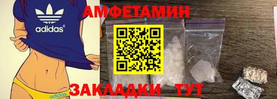 сатива Апрелевка