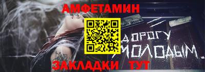 ALPHA PVP Аргун