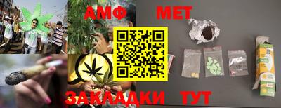 мет Баксан