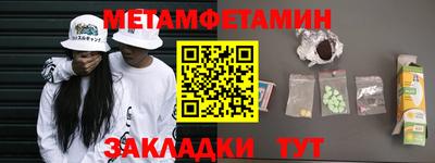 сатива Апрелевка